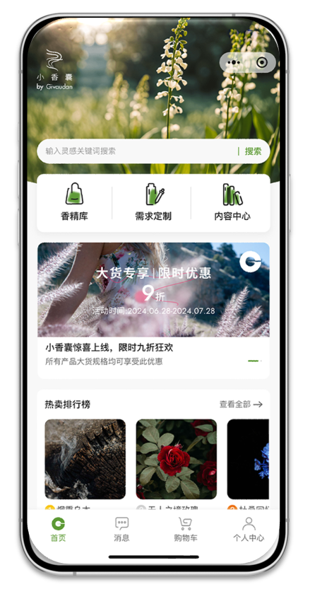 Little Fragrance Pocket